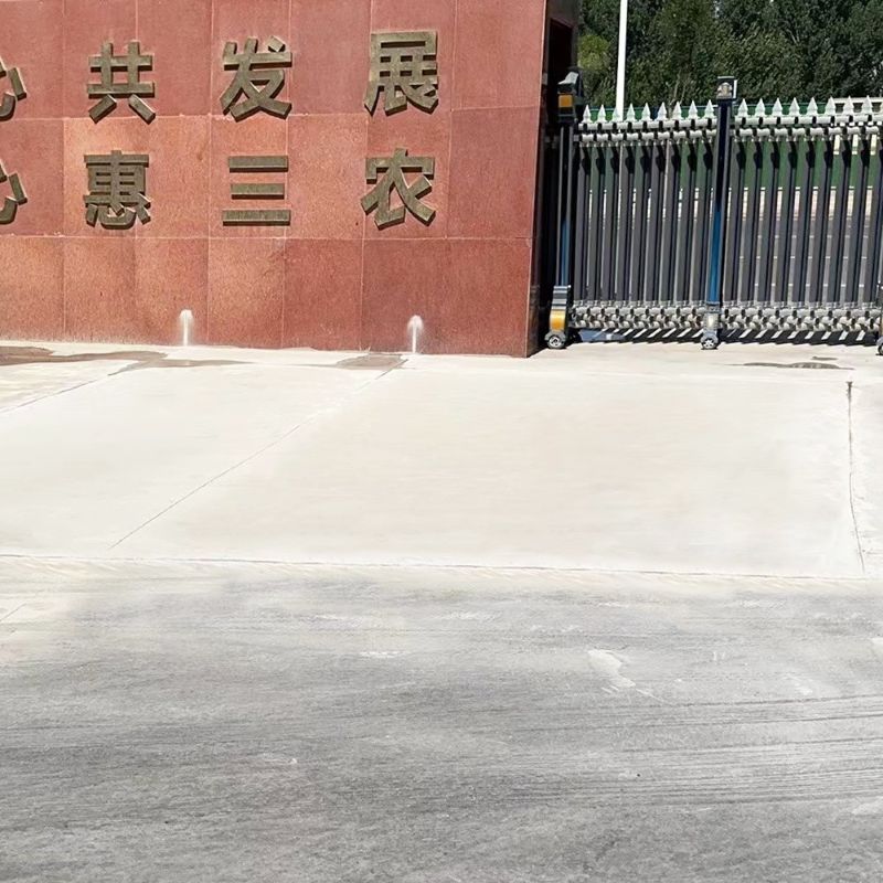 略阳路面快速通车修补料