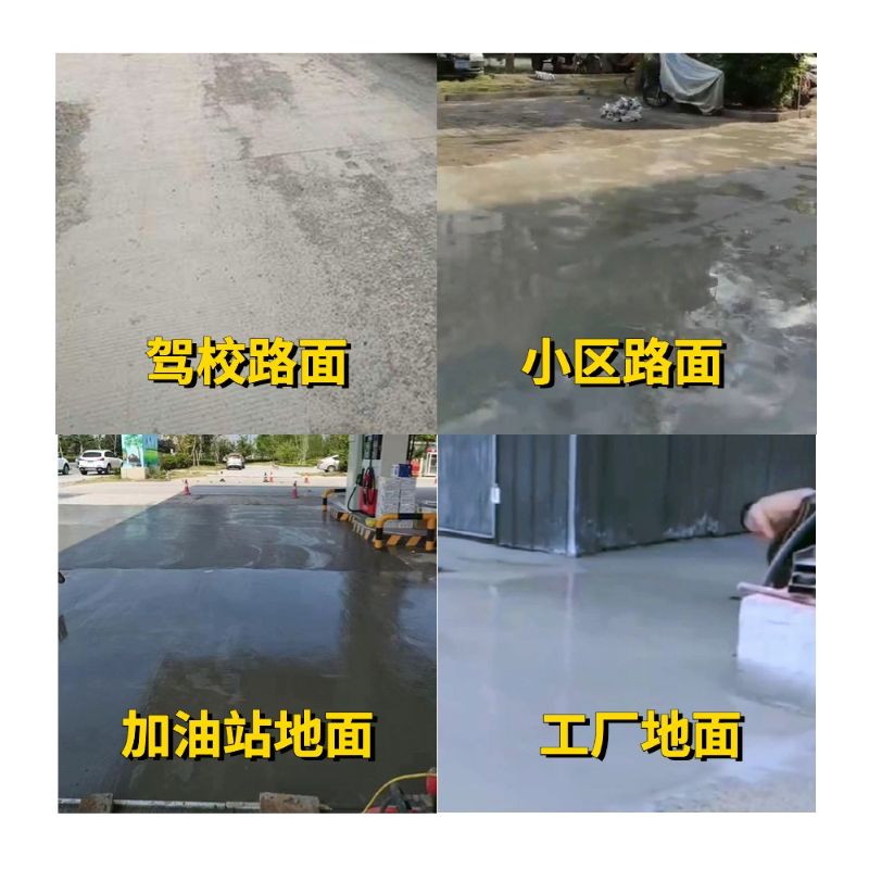 略阳老旧道路翻新快速解决方案
