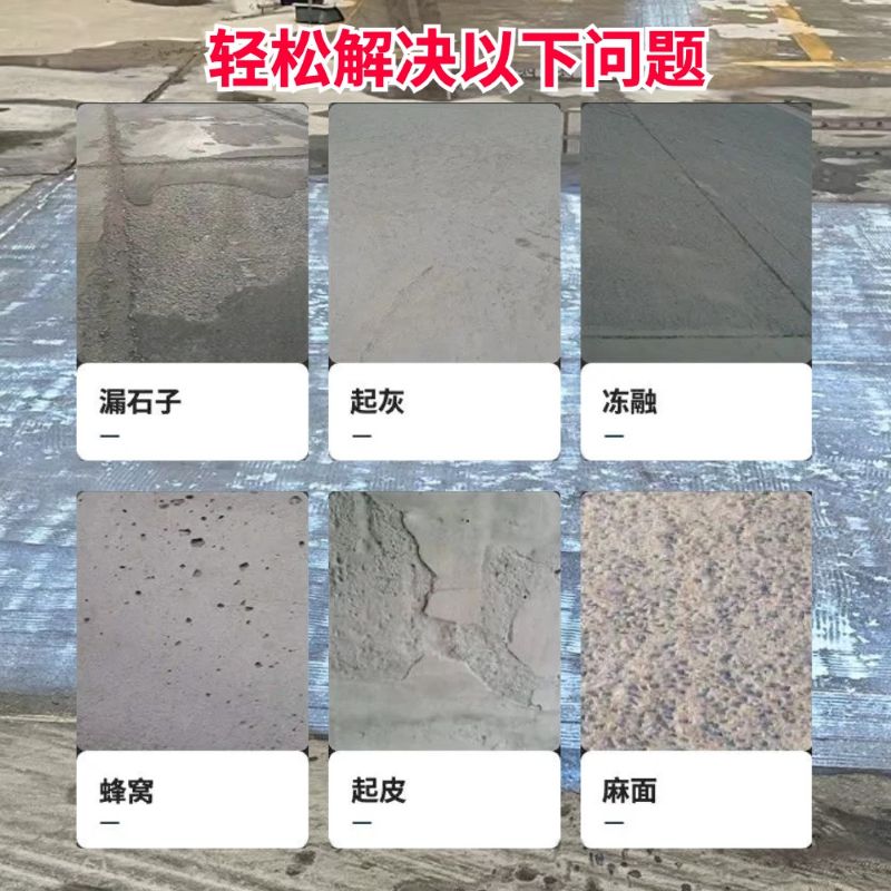 略阳低碳市政修补材料简单快速修补道路恢复交通